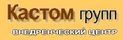  Custom-group