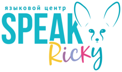 Языковой центр Speaky Ricky Коммунарка