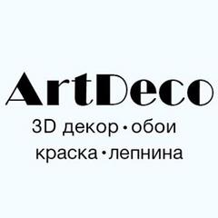 ArtDeco (Сеть интерьерных салонов)