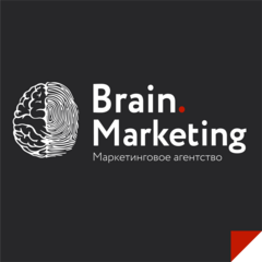 Маркетинговое бюро Brain Marketing