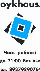 StroyKhaus.ru