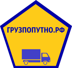 ГрузПопутно-транспортная компания