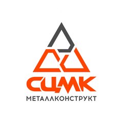 СЦМК Металлконструкт