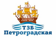 ТЗБ Петроградская