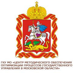 Центр Методического Обеспечения Оптимизации Процессов Государственного Управления в Московской области