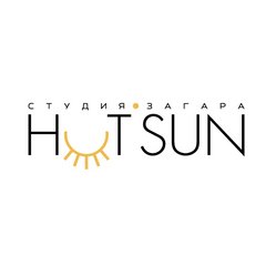 Студия загара HotSun