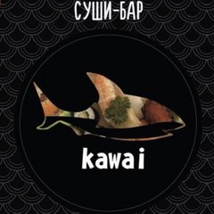 Кавай, суши-бар