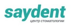 Сайдент