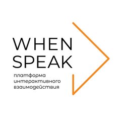 WhenSpeak