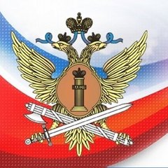 ФКУ ИК-1 УФСИН России по Сахалинской области