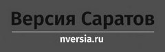 Информационное агентство Версия-Саратов