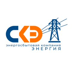 Сбытовая компания Энергия