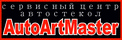 AutoArtMaster