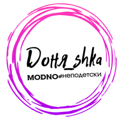 Dоня_shka