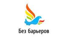 Крымский центр протезирования и реабилитации