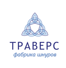 Траверс
