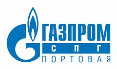 Газпром СПГ Портовая