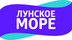 Лунское море