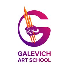 Школа рисования и дизайна «Galevich Art School»