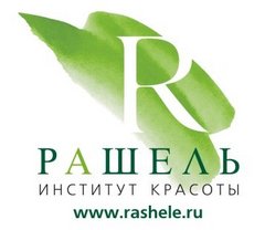 Салон красоты РАШЕЛЬ