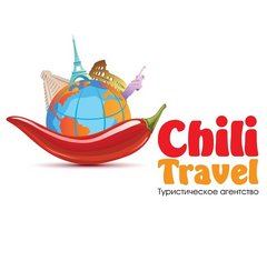 Турагентство Chili Travel