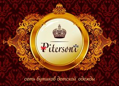 Селеста