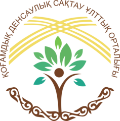 Национальный центр общественного здравоохранения Министерства здравоохранения Республики Казахстан