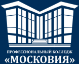 ГАПОУ МО Профессиональный колледж Московия