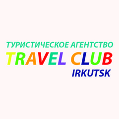 TRAVEL CLUB Irkutsk