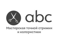 ABC Мастерская точной стрижки и колористики