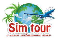 Sim-tour