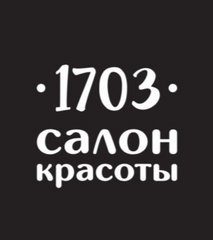 Салон красоты 1703