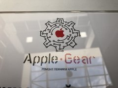 Apple-Gear