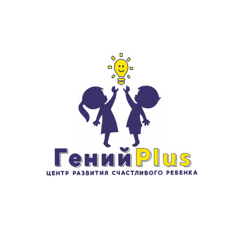 Детский центр Гений Plus