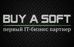 Бай Э Софт