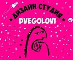 DveGolovi.ru (ИП Костенко Роман Александрович)