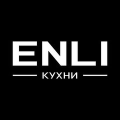 Кухни ENLI (ИП Киселева Кристина Михайловна)