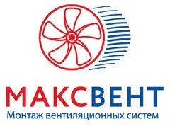 Ооо макс. ООО Макс вент СПБ. ООО Макс вент СПБ вакансии. ВЕНТМАКС лого. ООО Биг вент Петербург.