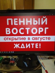 Бондарев Артем Витальевич