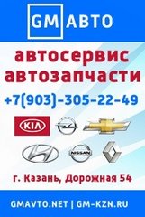 Хуснутдинов Ильдар Рашидович