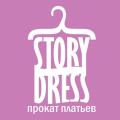 Прокат платьев Story Dress