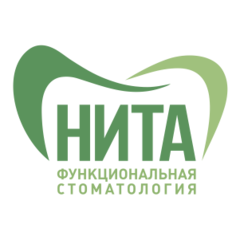 Функциональная стоматология Нита