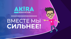 International Association Akira Education