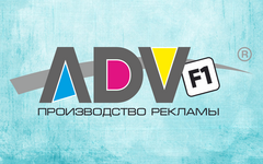 Adv-f1.ru