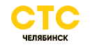 СТС-Челябинск, телеканал