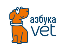 АзбукаVet ветеринарная клиника