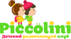Piccolini детский развивающий клуб