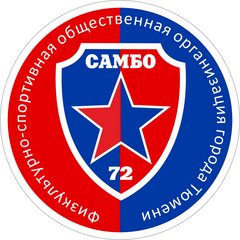 Самбо - 72