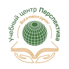 Учебный Центр Перспектива-Екатеринбург