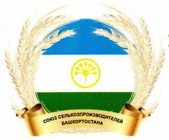 НКО Союз Сельхозпроизводителей Республики Башкортостан
